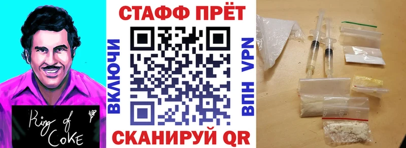 Купить закладку Кокаин  Мефедрон  ГАШИШ  Находка