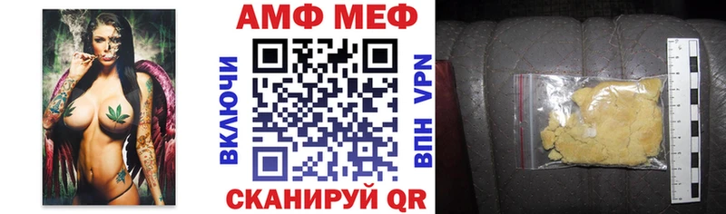 Купить закладки Находка АМФ 97%