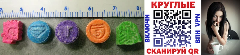 Купить  Находка  ЭКСТАЗИ louis Vuitton 