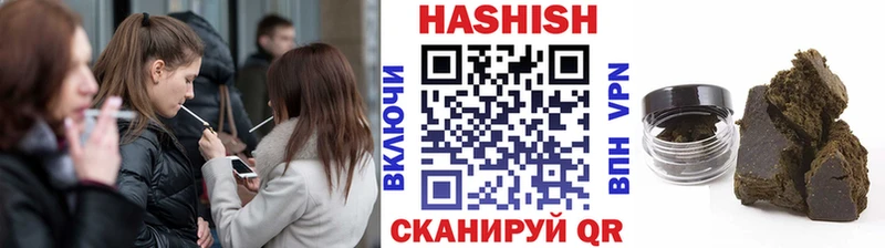 ГАШ 40% ТГК  Купить закладки  Находка 