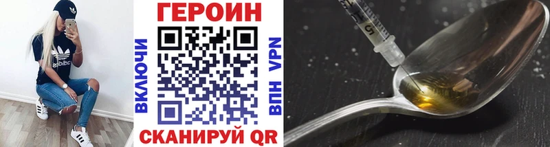 Купить  Находка  Героин Афган 