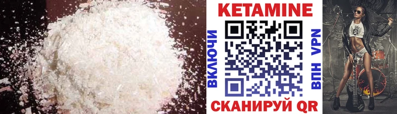 КЕТАМИН VHQ  Купить где  Находка 