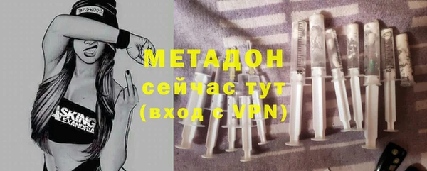 Альфа ПВП Волосово