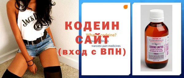 бутик Волоколамск