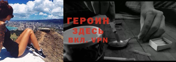 альфа пвп VHQ Володарск