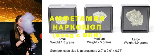 альфа пвп VHQ Володарск