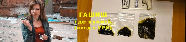 альфа пвп VHQ Володарск