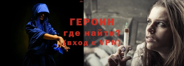 альфа пвп VHQ Володарск