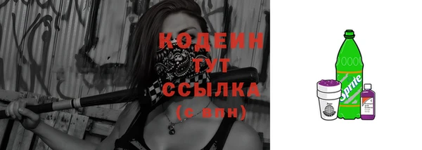 бутик Волоколамск