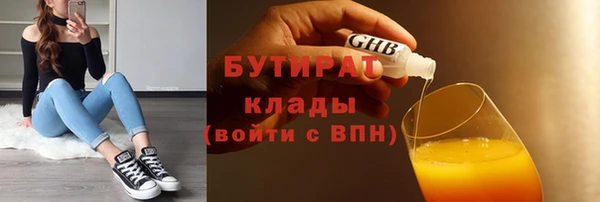 альфа пвп VHQ Володарск