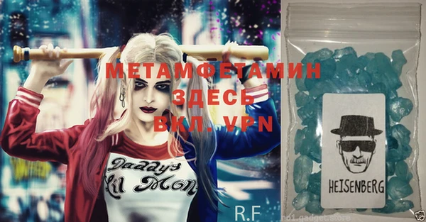 бутик Волоколамск