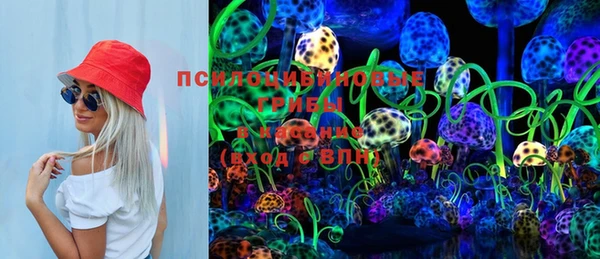 бутик Волоколамск