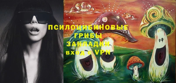 бутик Волоколамск