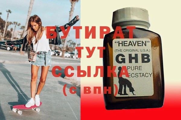 Альфа ПВП Волосово