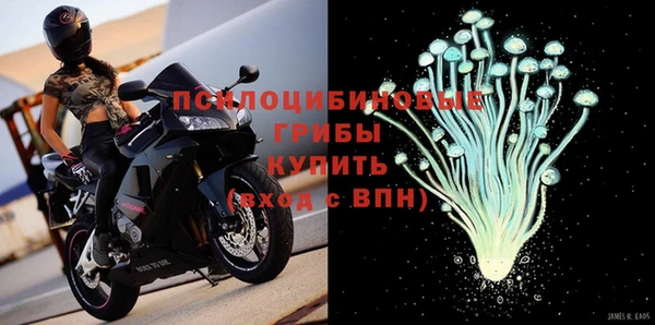 бутик Волоколамск