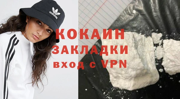 альфа пвп VHQ Володарск