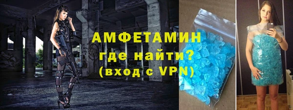 альфа пвп VHQ Володарск
