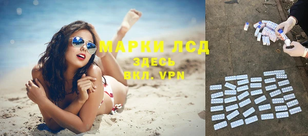 альфа пвп VHQ Володарск