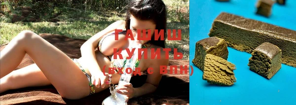 альфа пвп VHQ Володарск