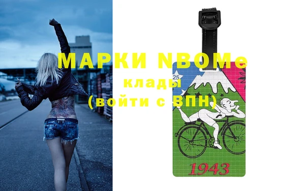 бутик Волоколамск