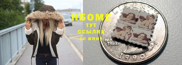 бутик Волоколамск