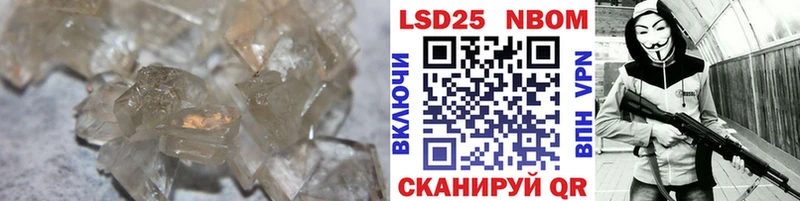 LSD-25 экстази кислота  Купить  Находка 
