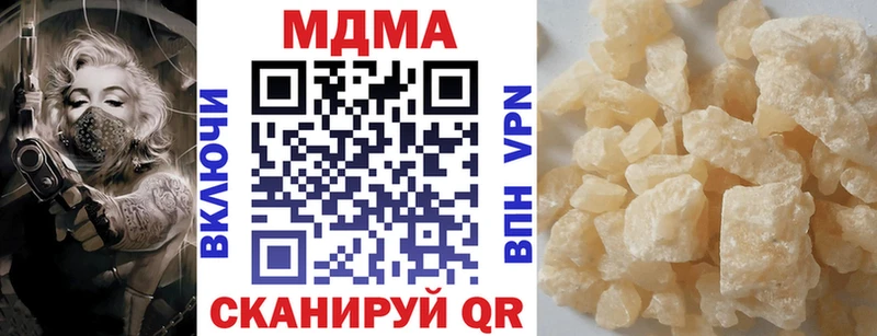 Купить закладки  Находка  МДМА crystal 